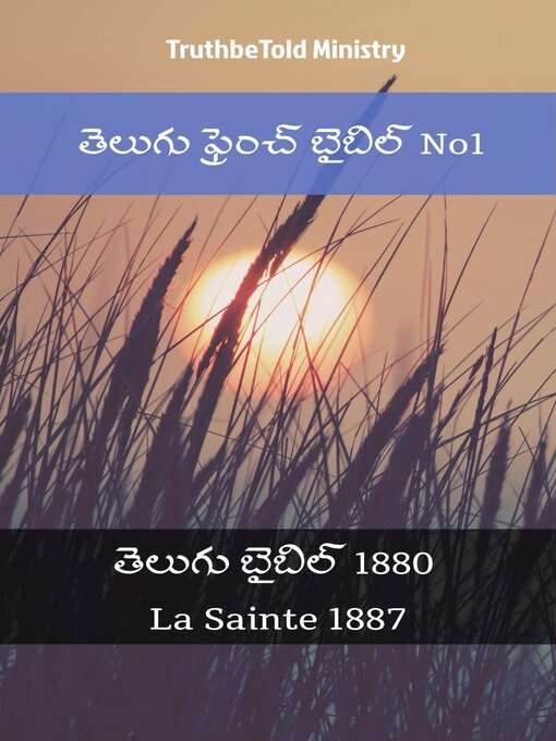 Title details for తెలుగు ఫ్రెంచ్ బైబిల్ by TruthBeTold Ministry - Available